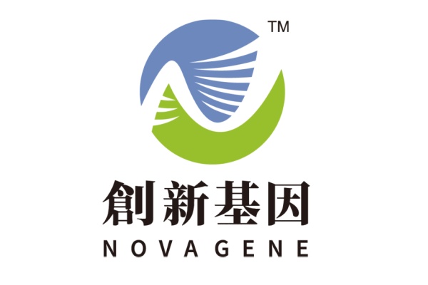 兰州分部 创新基因诊断实验室